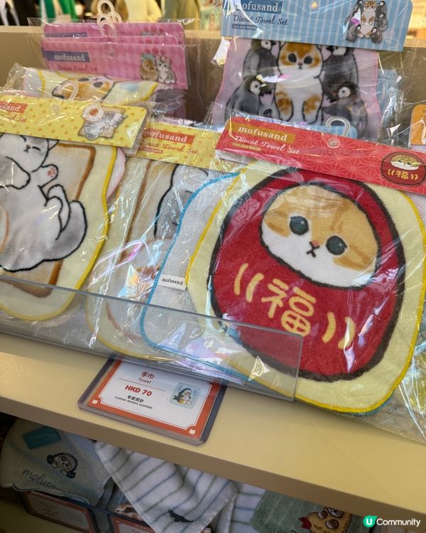 Mofusand 免費揮春+限定精品😳😍萌住迎新春🐱🪭❤️