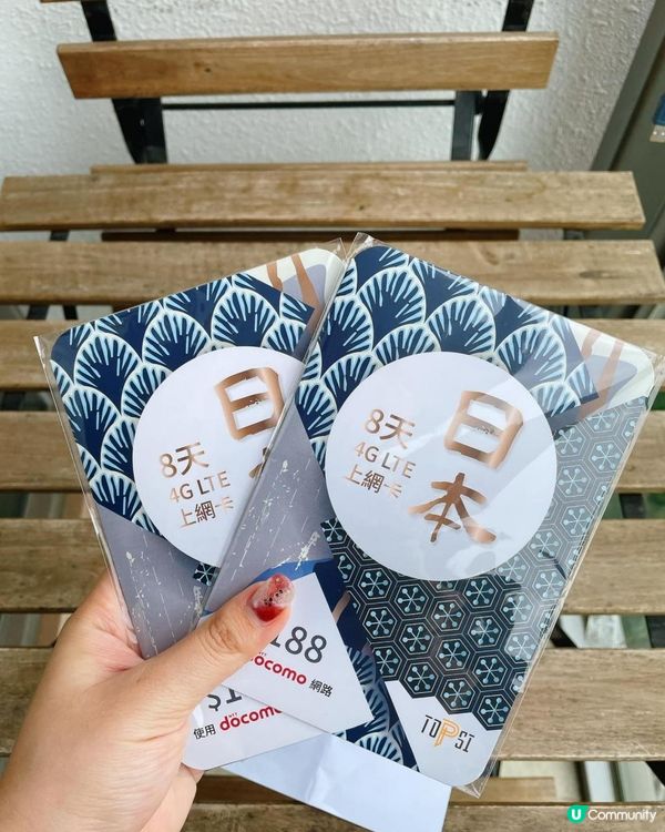 【#思思賢嘆世界】日本sim card推介