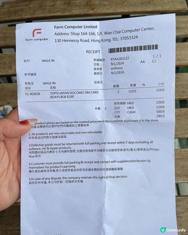 【#思思賢嘆世界】日本sim card推介