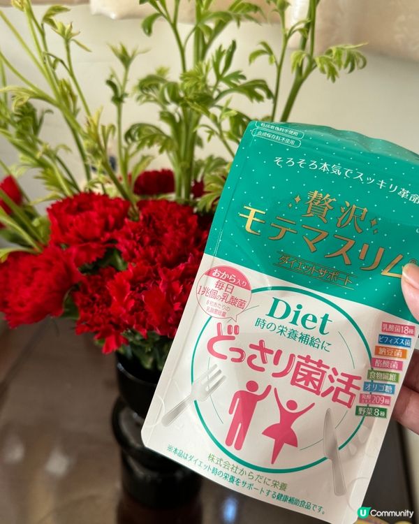 🌟Motema Slim 升級版乳酸菌修身美顏丸💫