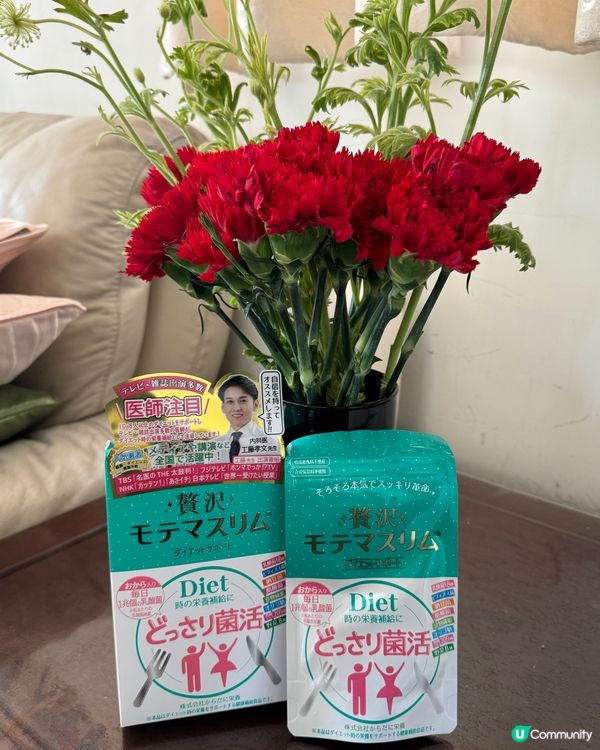 🌟Motema Slim 升級版乳酸菌修身美顏丸💫