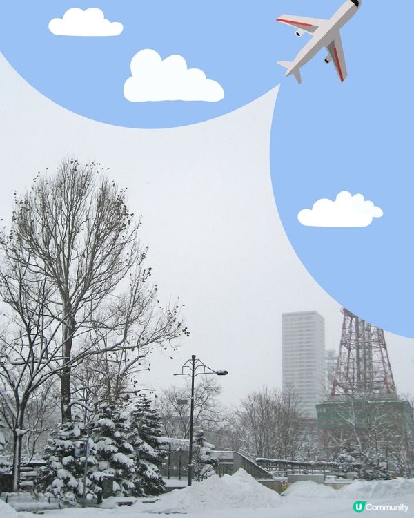 北海道2月天氣附穿搭建議🌟外遊必save!