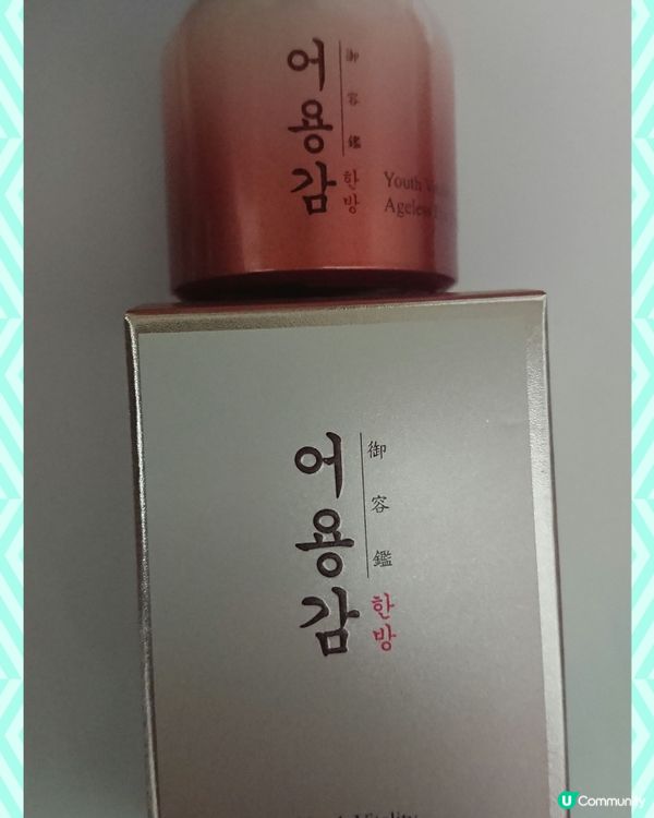 桂圓療癒我身心💗御容鑑護眼最稱心💗
