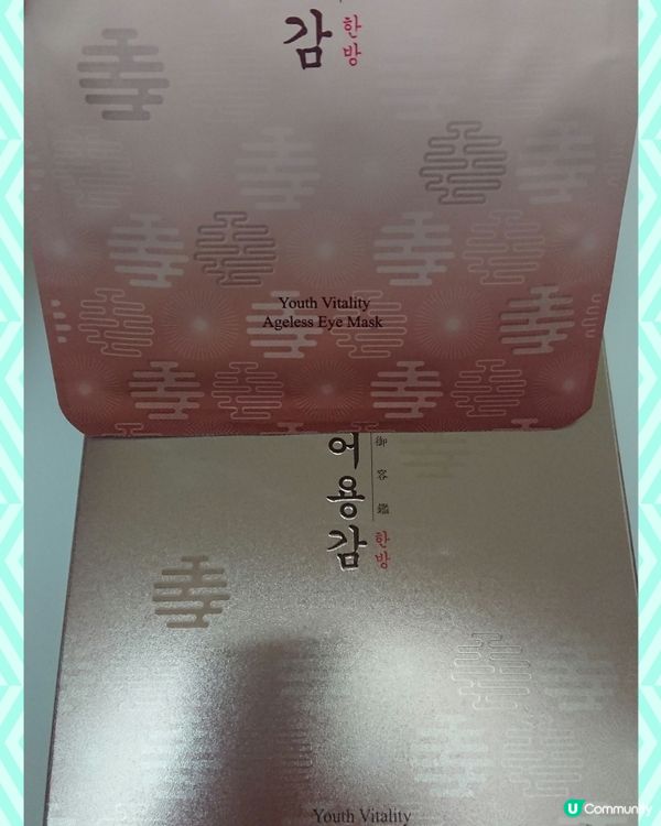 桂圓療癒我身心💗御容鑑護眼最稱心💗
