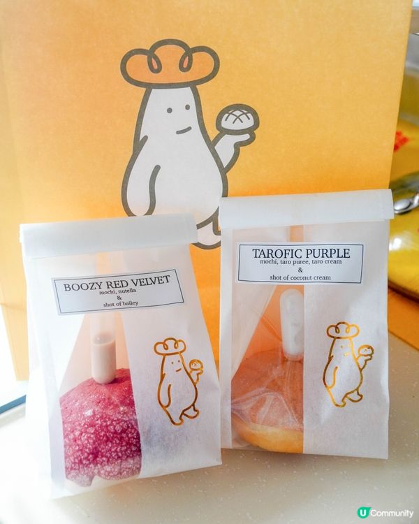 【可愛滿分的麻糬蜜瓜包】