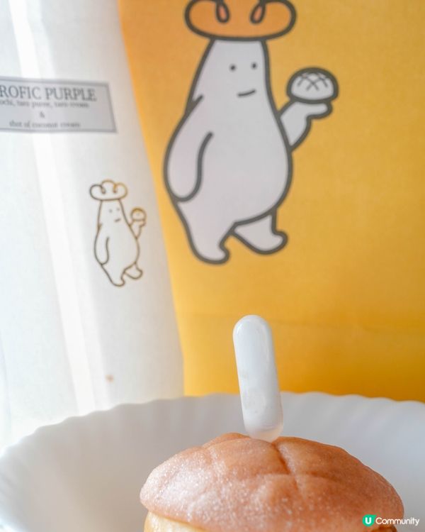 【可愛滿分的麻糬蜜瓜包】