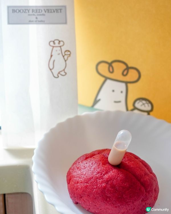 【可愛滿分的麻糬蜜瓜包】