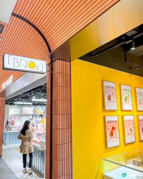 【可愛滿分的麻糬蜜瓜包】