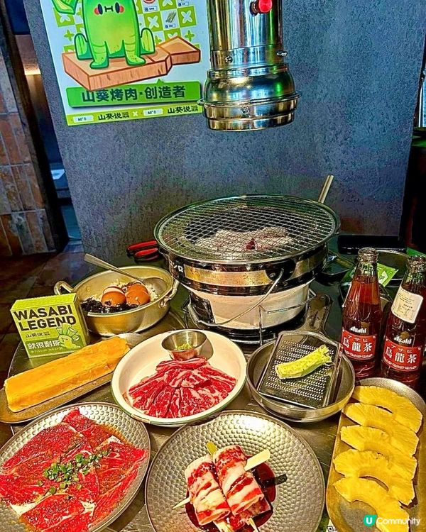 📍 深圳必吃！山葵說人氣烤肉配秘製靈魂醮料🥩