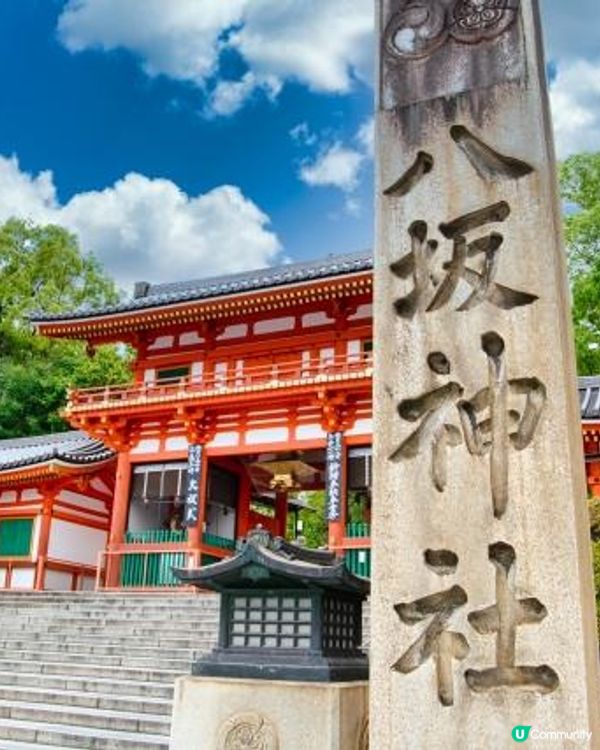 復活節旅行・祇園之桜