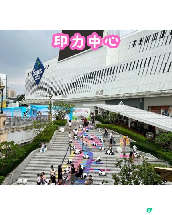 深圳福田6大必去商場🛍️