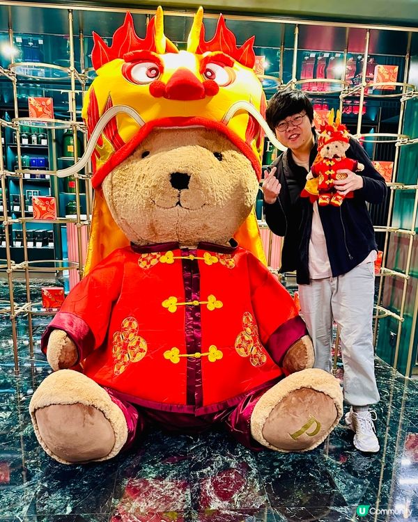 半島酒店精品店 龍年熊 2024