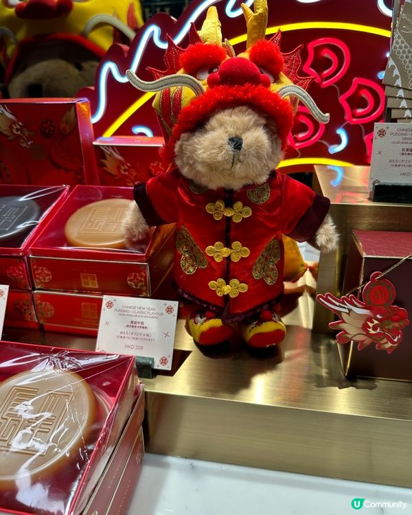 半島酒店精品店 龍年熊 2024