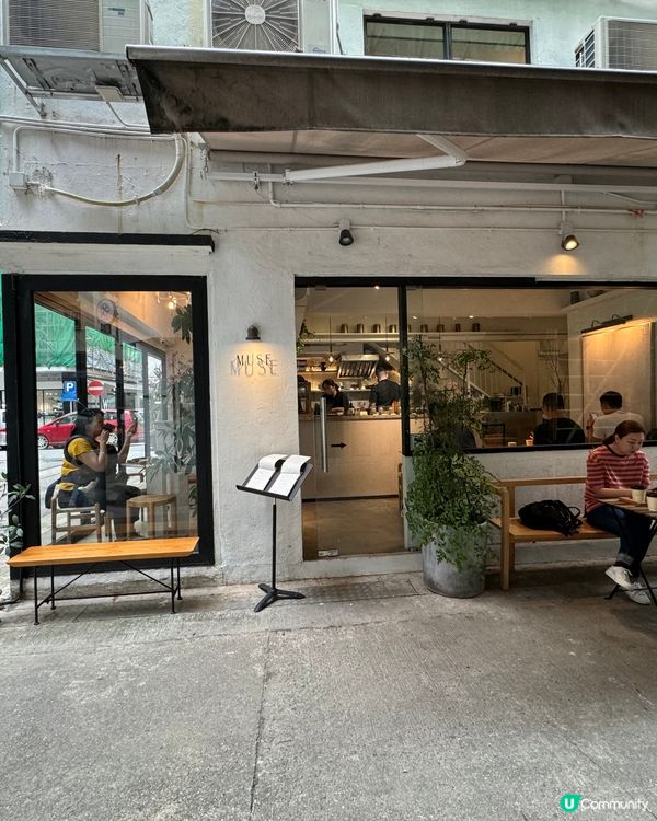 大坑必去! 超寫意雙層文青咖啡店 - MUSE