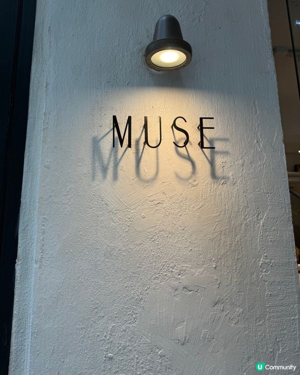 大坑必去! 超寫意雙層文青咖啡店 - MUSE