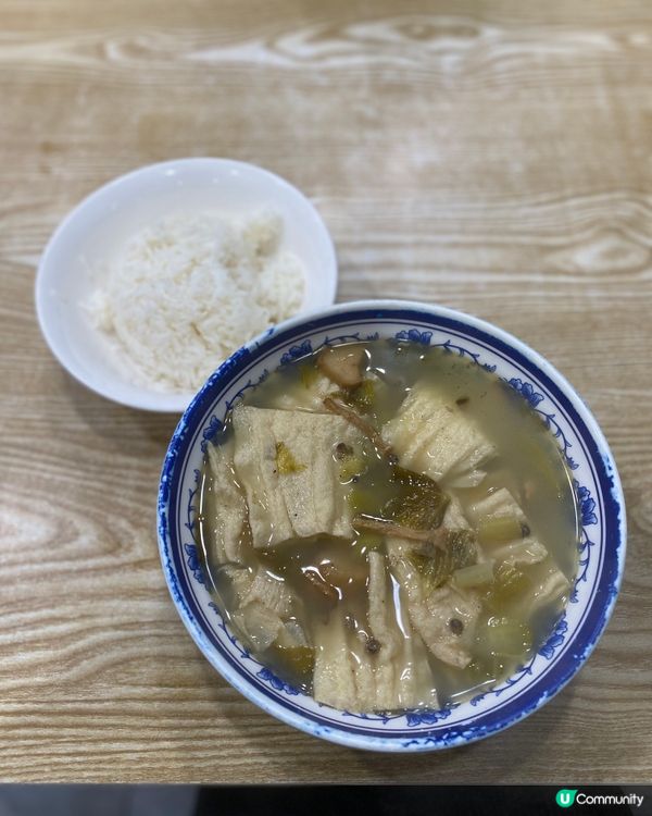 胡椒豬肚湯飯