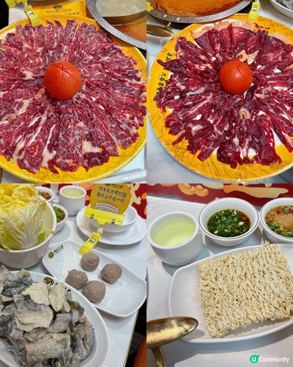 潮汕大目牛肉火鍋（皇崗旗艦店）