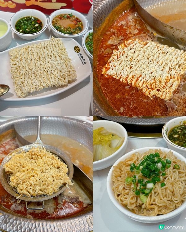 潮汕大目牛肉火鍋（皇崗旗艦店）