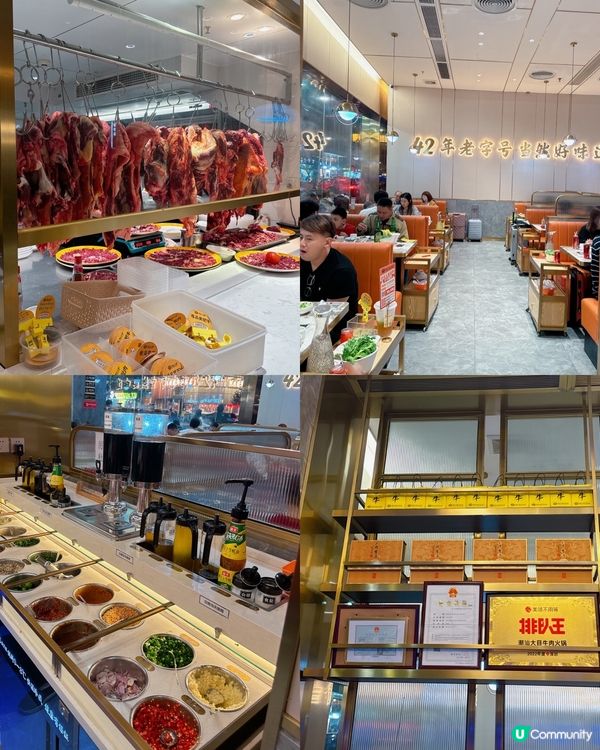 潮汕大目牛肉火鍋（皇崗旗艦店）