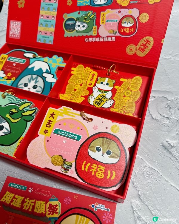 屈臣氏預祝大家新一年「屈」都有🥰健康過靚年🌟