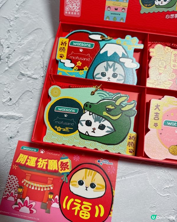 屈臣氏預祝大家新一年「屈」都有🥰健康過靚年🌟