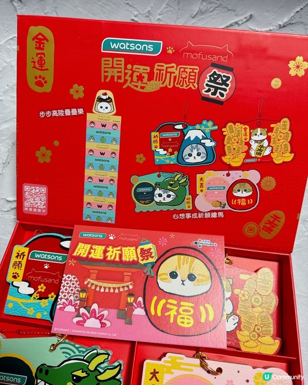 屈臣氏預祝大家新一年「屈」都有🥰健康過靚年🌟