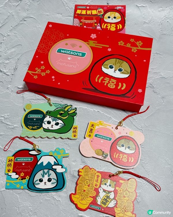 屈臣氏預祝大家新一年「屈」都有🥰健康過靚年🌟