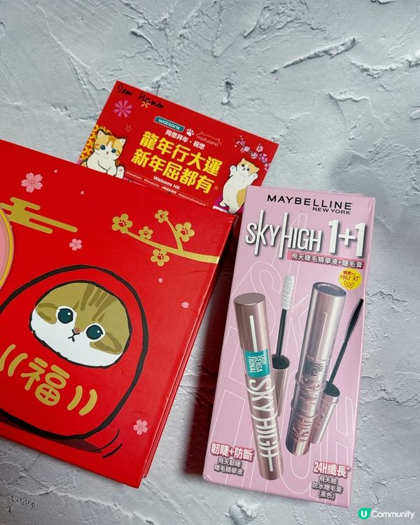 屈臣氏預祝大家新一年「屈」都有🥰健康過靚年🌟