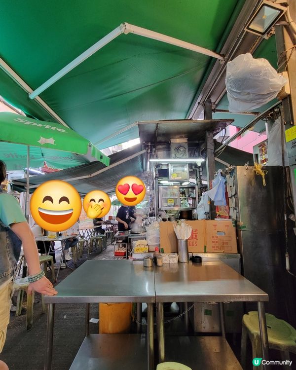 💪支持下本地薑食野先💪 