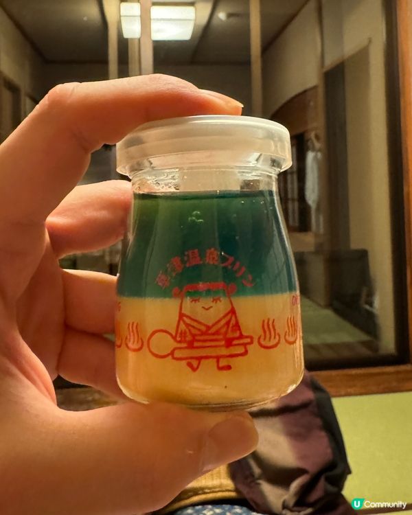 ♨️草津·人氣布丁🍮