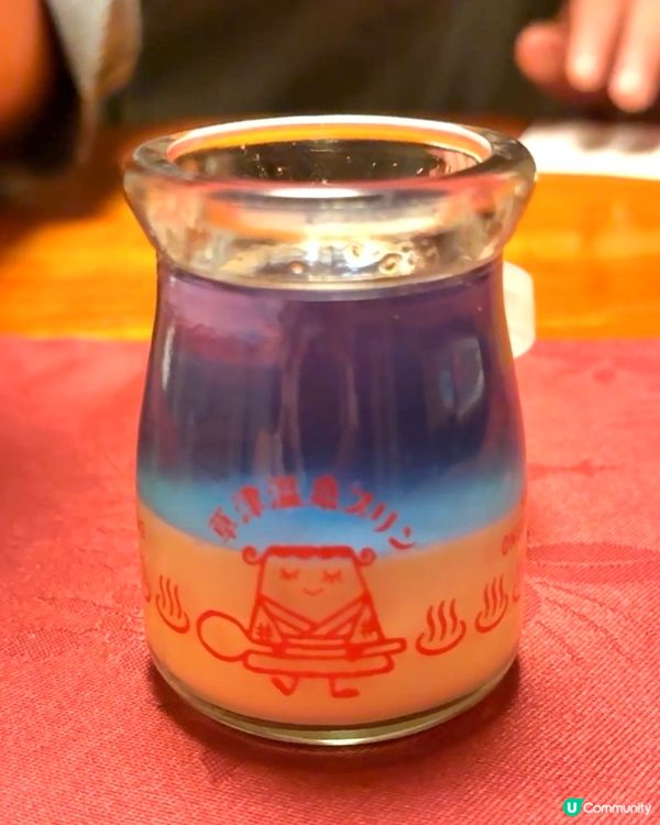 ♨️草津·人氣布丁🍮