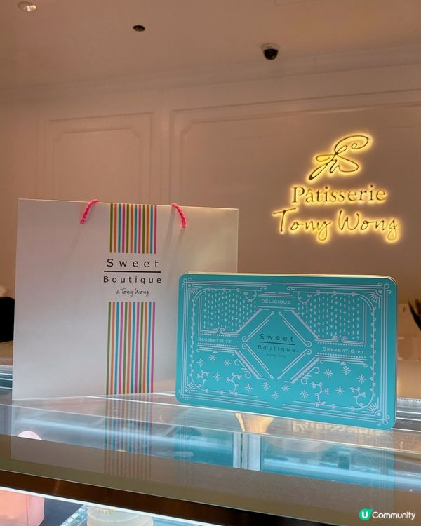 甜品大師Tony Wong主理👨🏻‍🍳招牌原味蝴蝶酥✨必買伴手禮✌🏻