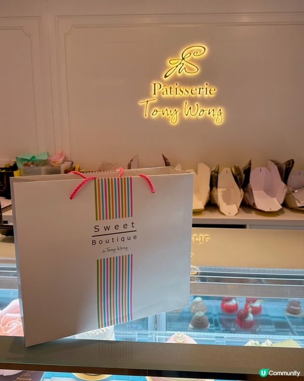 甜品大師Tony Wong主理👨🏻‍🍳招牌原味蝴蝶酥✨必買伴手禮✌🏻