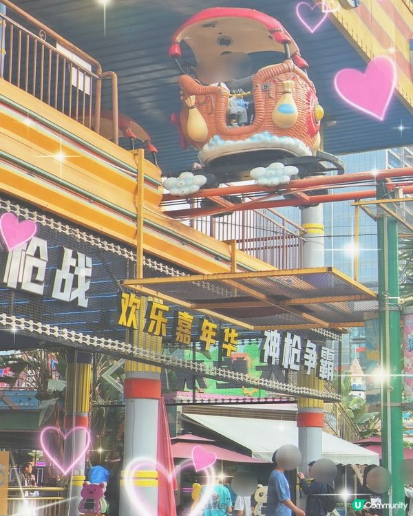 深圳打卡！ 粉色夢幻樂園🎡