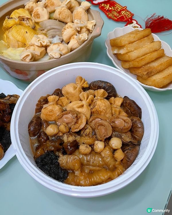 ʚ♡ 正宗上海菜到會 • 安坐家中慶團年 ♡ɞ