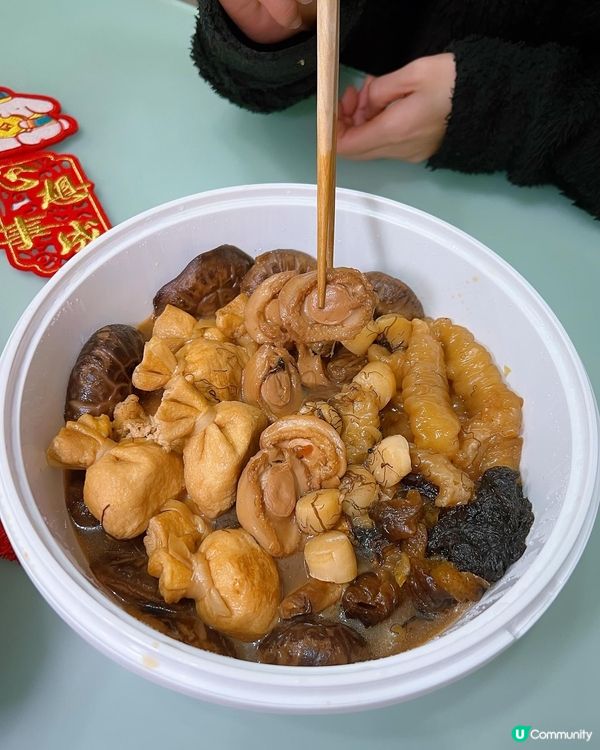 ʚ♡ 正宗上海菜到會 • 安坐家中慶團年 ♡ɞ