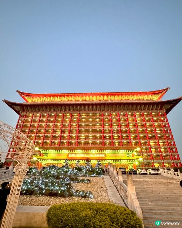 台北圓山大飯店