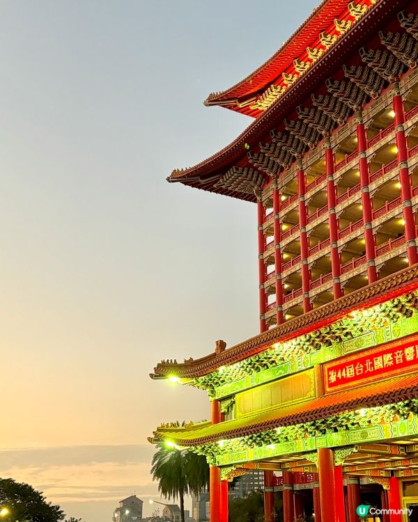 台北圓山大飯店