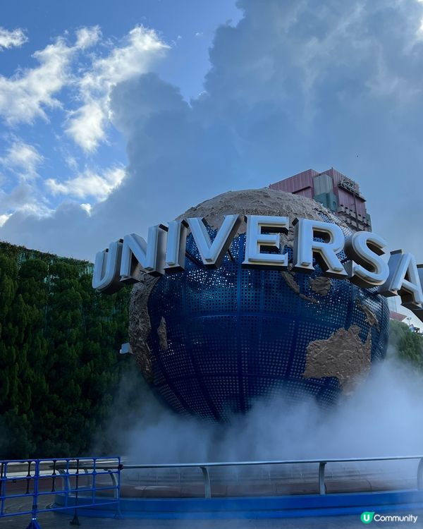 充滿仙氣嘅環球影城