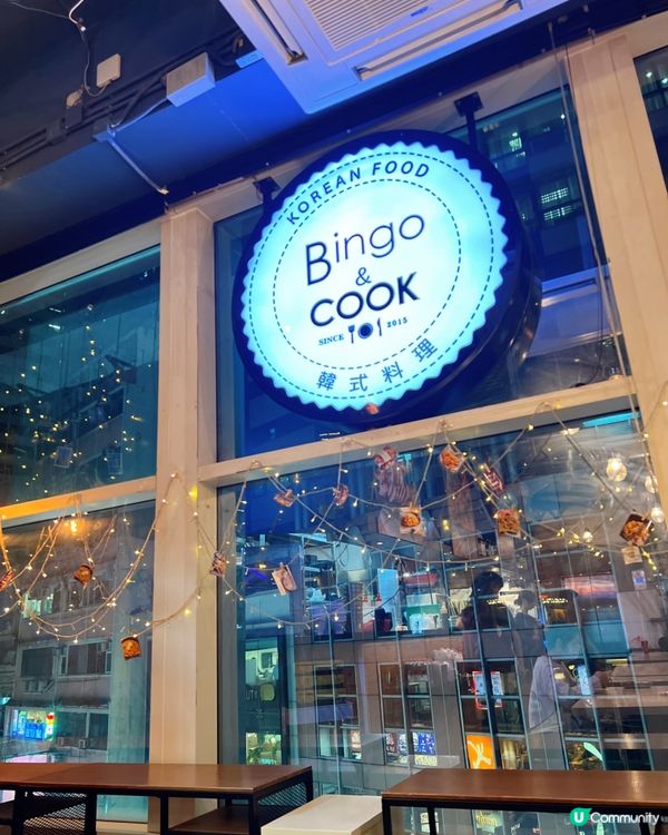 自修室風韓國菜🇰🇷