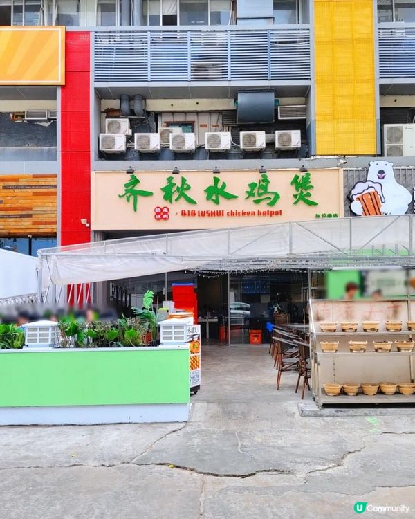 榴槤控注意！在深圳！有榴槤雞煲吃