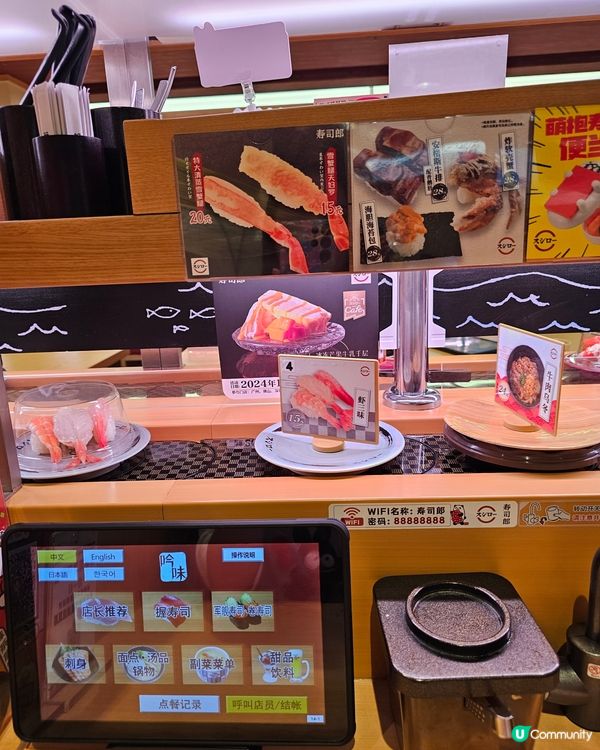 壽司郎萌抱壽司便當盒！