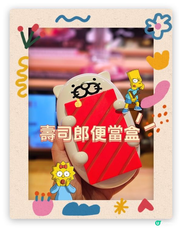 壽司郎萌抱壽司便當盒！