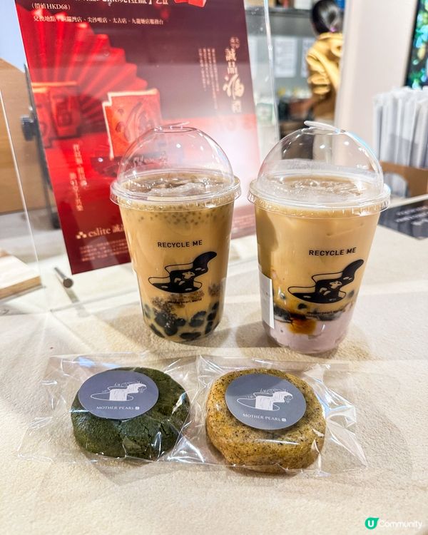 純素珍珠奶茶專門店Mother Pearl最近係尖沙咀誠品開...