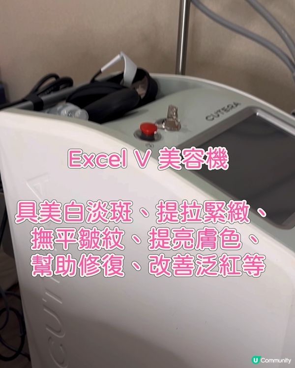 打走微絲血管💯一次搞點🩷