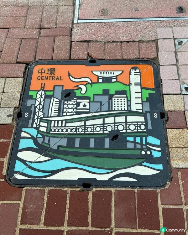 中環碼頭特色渠蓋