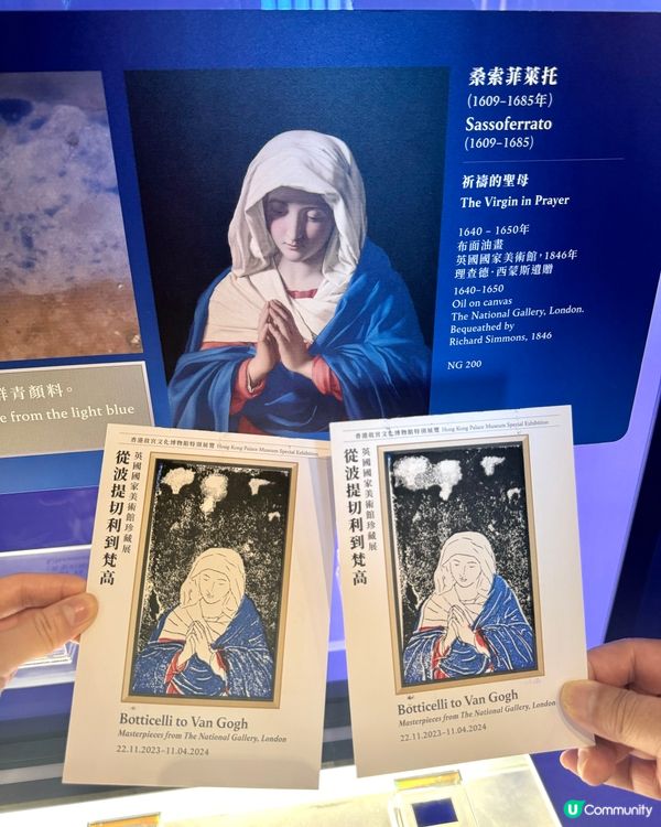 【香港故宮文化博物館】特展：從波提切利到梵高