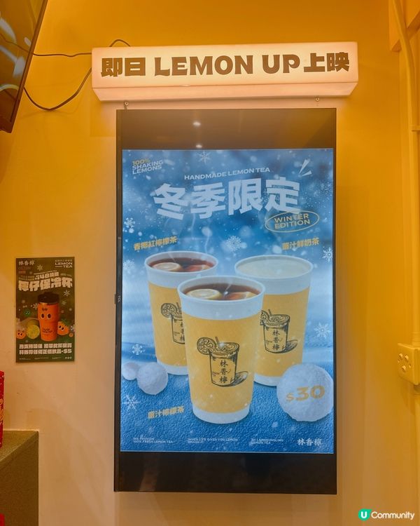 【世一檸檬茶 🍋 林香檸陪你坐渡輪睇夜景】