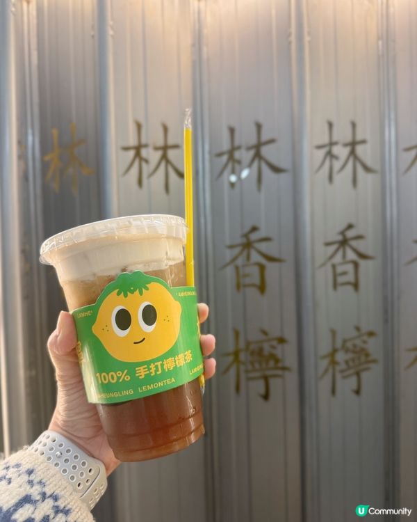 【世一檸檬茶 🍋 林香檸陪你坐渡輪睇夜景】