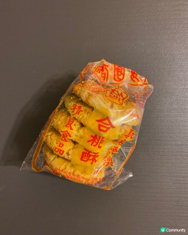 美食沙漠都買到